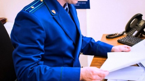 Прокуратура Знаменского района выявила нарушения законодательства о закупках